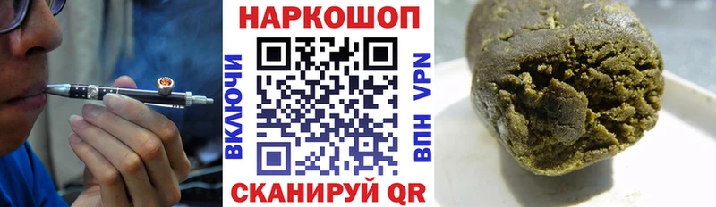 Продажа наркотиков Жуковский гидра зеркало  МЕФ  ГАШ  Бошки Шишки  A-PVP 