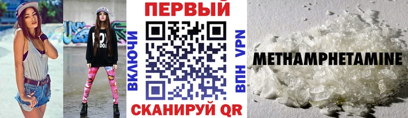 АМФЕТАМИН Розовый  даркнет сайт  Жуковский 
