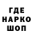 ГЕРОИН белый Vadim Vodomoto