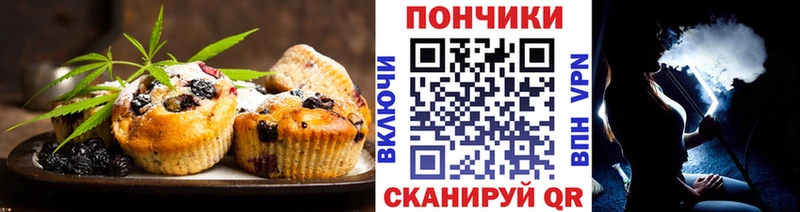 Cannafood конопля  blacksprut ссылка  Жуковский 