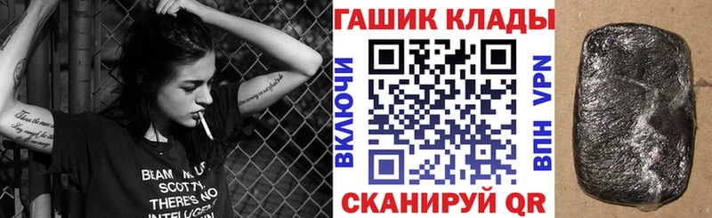 ГАШ Premium  где купить   Жуковский 