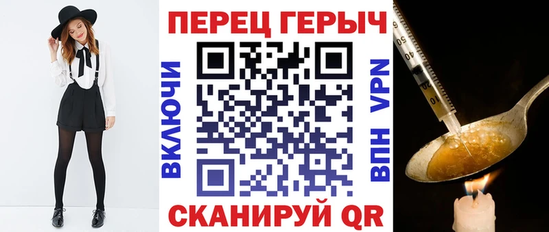 где купить   Жуковский  Героин VHQ 