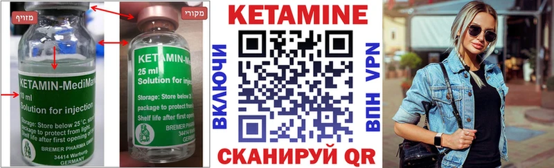 blacksprut tor  Жуковский  Кетамин VHQ 