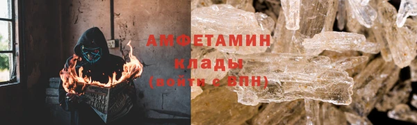 гидра Беломорск
