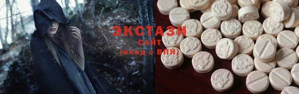 гидра Беломорск