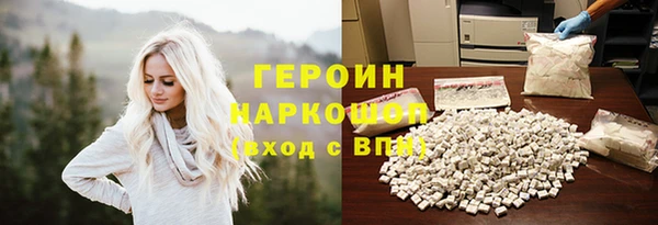 гидра Беломорск