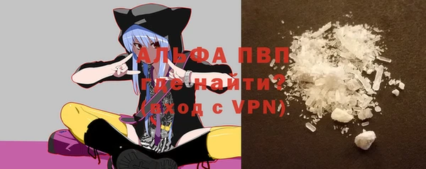 гидра Беломорск
