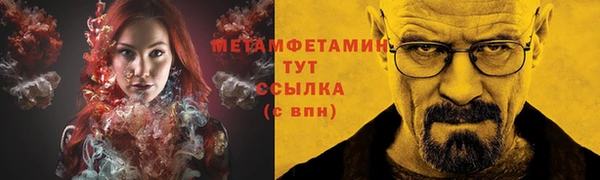 гидра Беломорск
