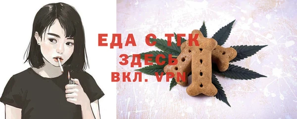 MDMA Белокуриха
