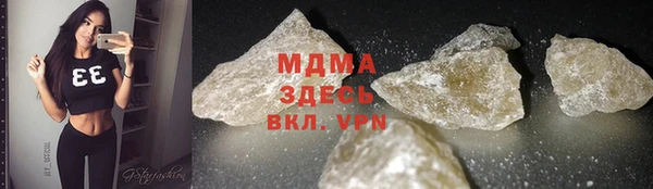 MDMA Белокуриха