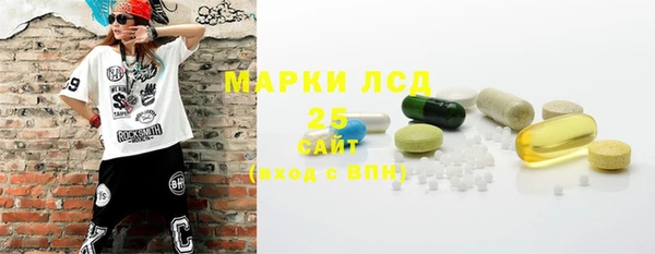 гидра Беломорск
