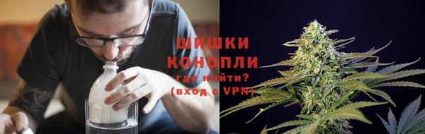 MDMA Белокуриха