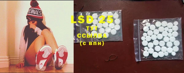 MDMA Белокуриха