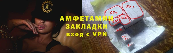 гидра Беломорск