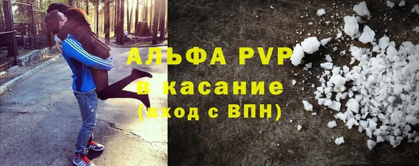 гидра Беломорск