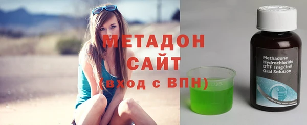 гидра Беломорск
