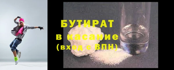 MDMA Белокуриха