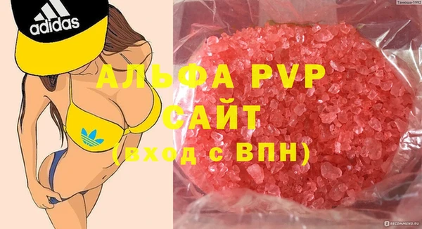 а пвп мука Белоозёрский