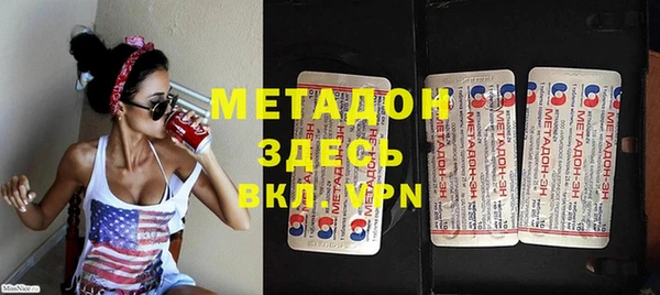 MDMA Белокуриха