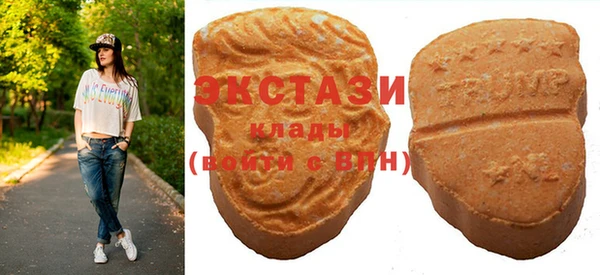 гидра Беломорск