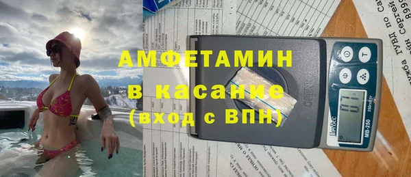 MDMA Белокуриха