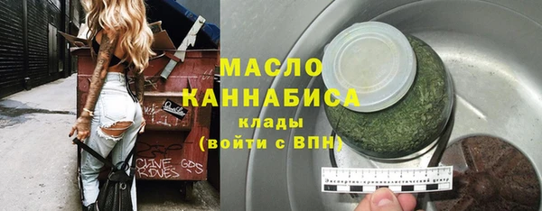 MDMA Белокуриха