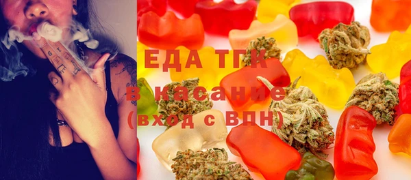 гидра Беломорск