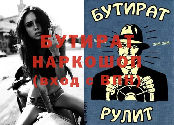 а пвп мука Белоозёрский