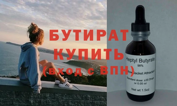 MDMA Белокуриха