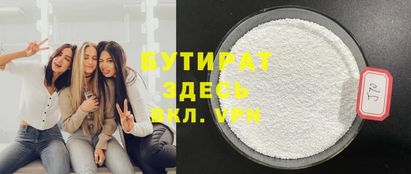 гидра Беломорск