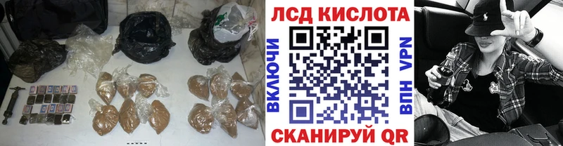 ЛСД экстази ecstasy  Жуковский 