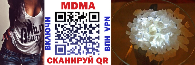 МДМА молли  Жуковский 